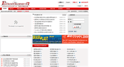 Desktop Screenshot of extrusion-machinery007.net