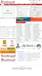 Mobile Screenshot of extrusion-machinery007.net