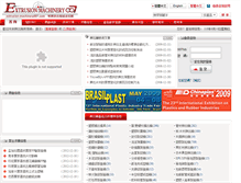 Tablet Screenshot of extrusion-machinery007.net